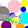 D 677204pl