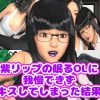 D 688585pl