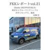 D 712621pl