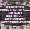 D 724549pl