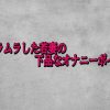 D 728806pl