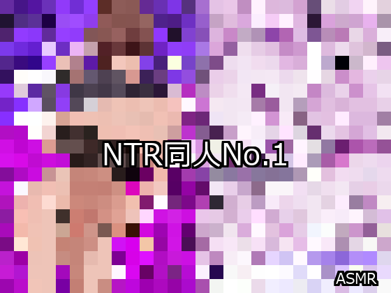 NTR ランキング 1位 アイキャッチ