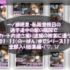 D 747073pl