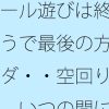 D 754228pl