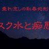 D 763507pl