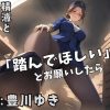 D 763661pl