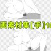 D 772454pl