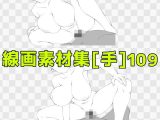 線画素材集［手］109