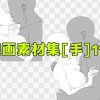 D 772455pl
