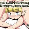 D 772942pl