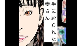 D 773495pl
