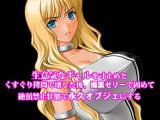 『生意気なギャルを寸止めとくすぐり拷問で壊した後、媚薬ゼリーで固めて絶頂禁止状態で永久オブジェにする』