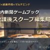 D 774555pl