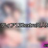 Upload image