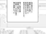 学級生徒全員催●中出し合意4