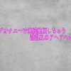 D 775908pl