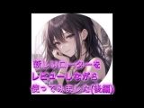 新しいローターをレビューしながら使ってみました（後編）