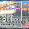 D 779424pl