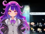 セクハラ尋問〜自白させてエッチな交渉〜